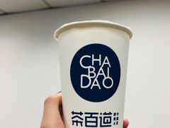 -茶百道(世纪大道店)
