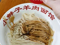 -小辫子羊肉面馆(周东店)