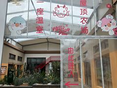 -宁波九龙湖开元度假村