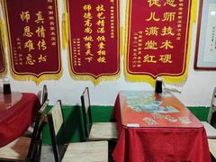 -吕家米皮