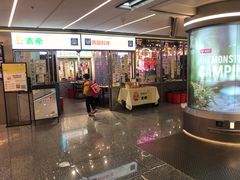 门面-玄希浪漫厨房·韩料烤肉(湖滨银泰in77店)