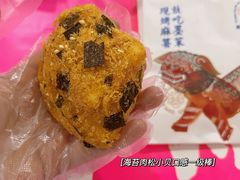 -墨茉点心局(梅溪湖新天地一店)