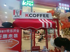 -肯德基(乐峰店)