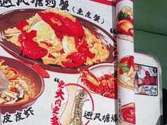 -避风塘·金牌店·夜宵(金玉兰店)