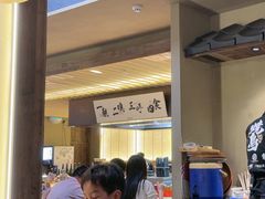 -一豚轩·烧鸟·豚骨拉面(五四路店)