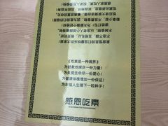 -文星素食(兴华路店)