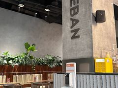 -乐班 Le'ban(凯德新地城店)
