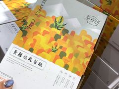 -黄胜记鼓浪屿肉松店(龙头路店)