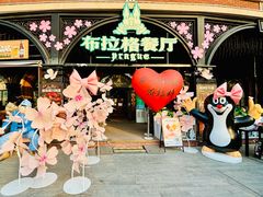 -布拉格餐厅· 中欧捷克菜(全国首店)