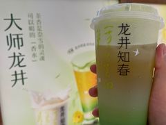 -奈雪的茶(杭大501城市广场PRO店)