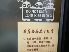 操作间制度-岳姥姥饺子(泺文路店)