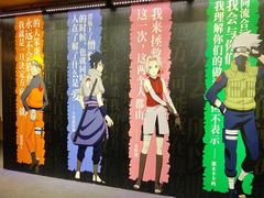-火影忍者动画多媒体展