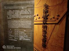 -元代水闸遗址博物馆