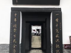-明代监狱