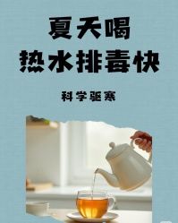 -克丽缇娜
