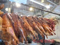 -凌舍好烧鹅(中山路店)