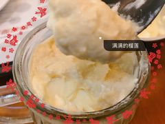 -MUSANG KING猫山王(龙湖杭州滨江天街店)