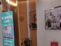 -泰康拜博口腔(凯迪大厦店)