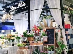 -Libra Flora花店(骆岗中央公园店)