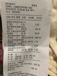-爱婴室(上海嘉定罗宾森广场店)