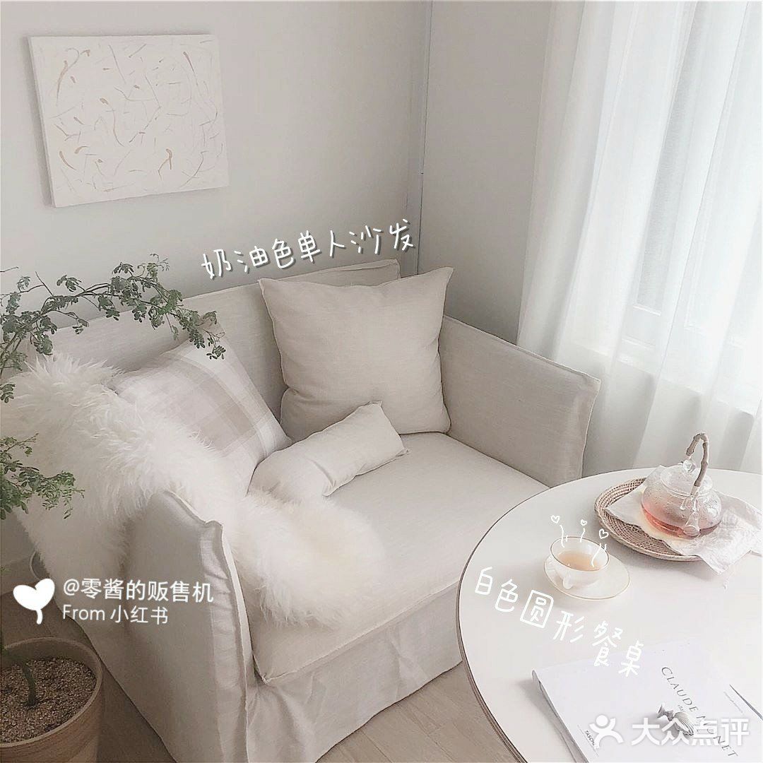 自然风的卧室