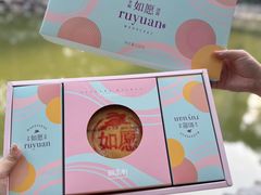 -御品轩(南院门店)