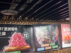 -温野菜涮涮锅(西单大悦城店)