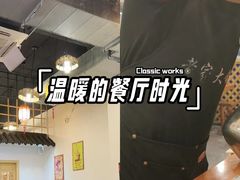 -老家大锅台·地锅鸡·铁锅炖(建邺文体路店)