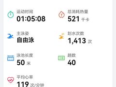 -二十一世纪饭店-游泳馆