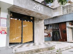 -251#coffee roasters(沿河东路店)