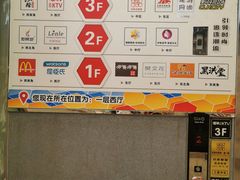 -潮流汇购物城(铜锣湾国际购物中心店)