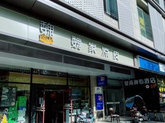 门面-魏家凉皮(黄雁村店)