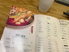 -付小姐在成都(川沙店)
