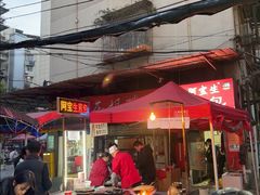 -阿宝生煎包(万松园总店)