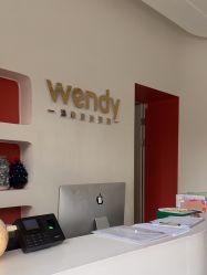 -WENDY·温迪皮肤管理