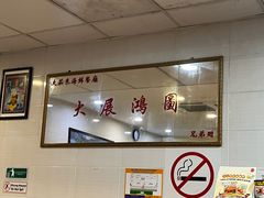 -大茄来海鲜餐厅(亚洲城分行)