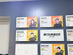 -超鹿运动健身(紫阳商贸中心店)