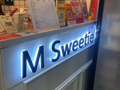 -姆们M Sweetie Cake(三里屯店)