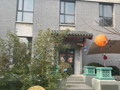 -庐灶江南·江南菜·四合院Bistro(东直门雍和宫·原华侨宾馆店)
