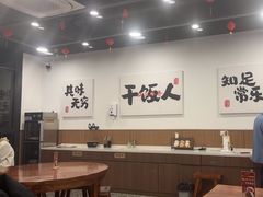 -徐春娇下饭菜(萧山奥体国际村店)