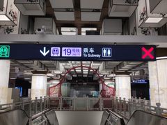 -平安里(地铁站)