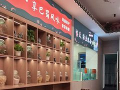 -渝味堂(彩云城店)