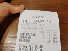 -冯不记米坊(百花店)