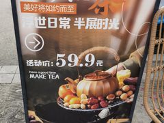 -柠檬花院烤肉·会议团建·聚会·求婚(三圣乡店)