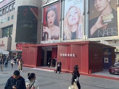 -松雷商业(南岗店)