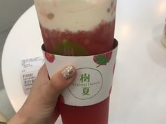 -树夏(金楠天街店)