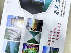 -秦巴石锅鱼(文化南路店)