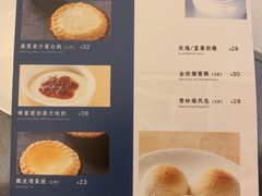 -北京厨房(西安SKP店)