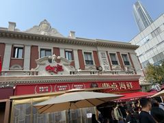 -必点海鲜·海肠捞饭(滨江道一店)