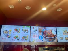 -和合谷(长虹桥店)